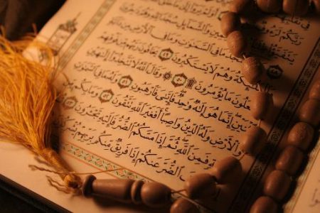 دانلود کتاب آموزش تجوید قرآن (سطح 1، دوره مقدماتی)